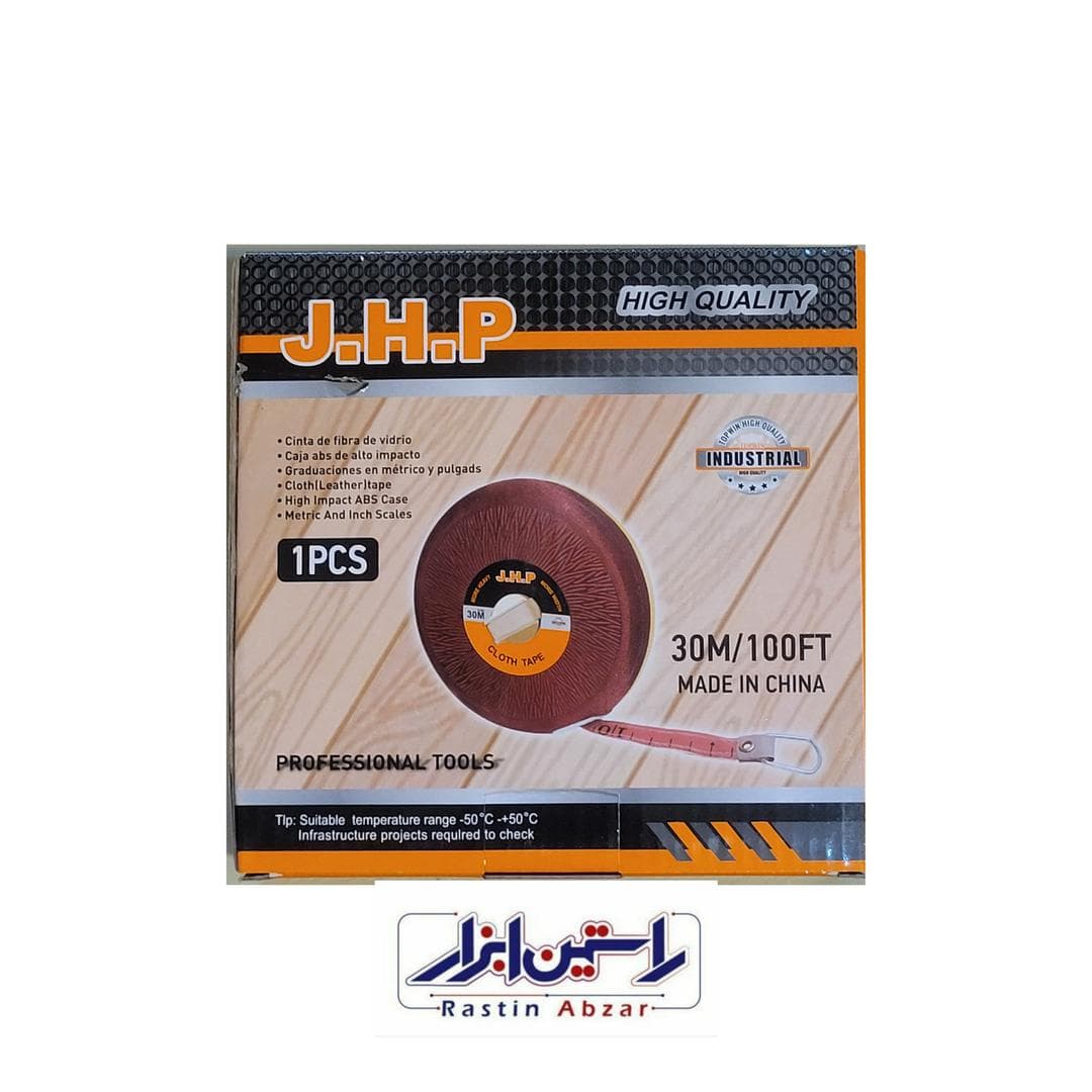 متر ۳۰ پارچه ای JHP