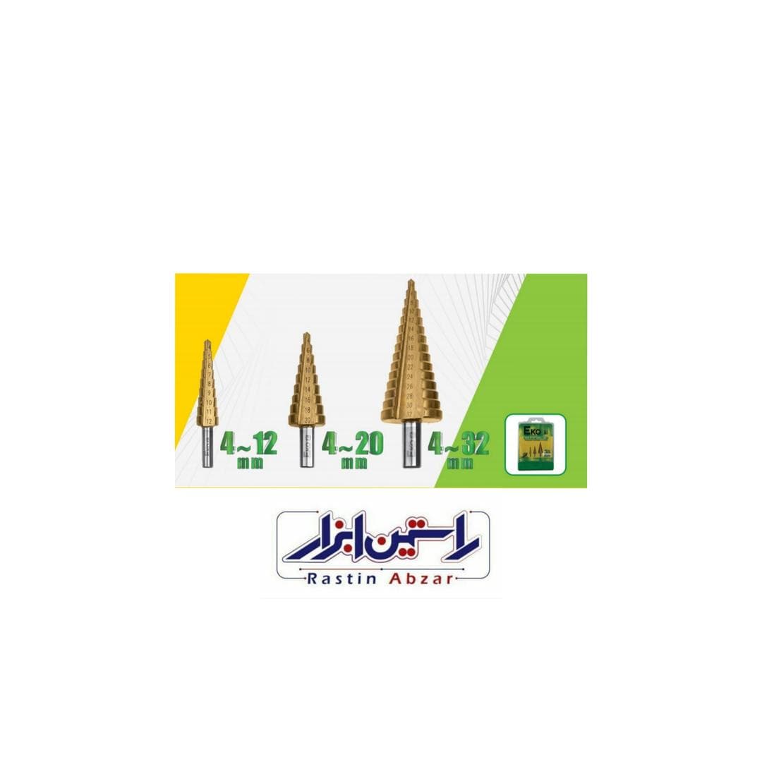 ست ۳ عددی مته مخروطی (کاجی) ‌EKO اکو ESD-3A