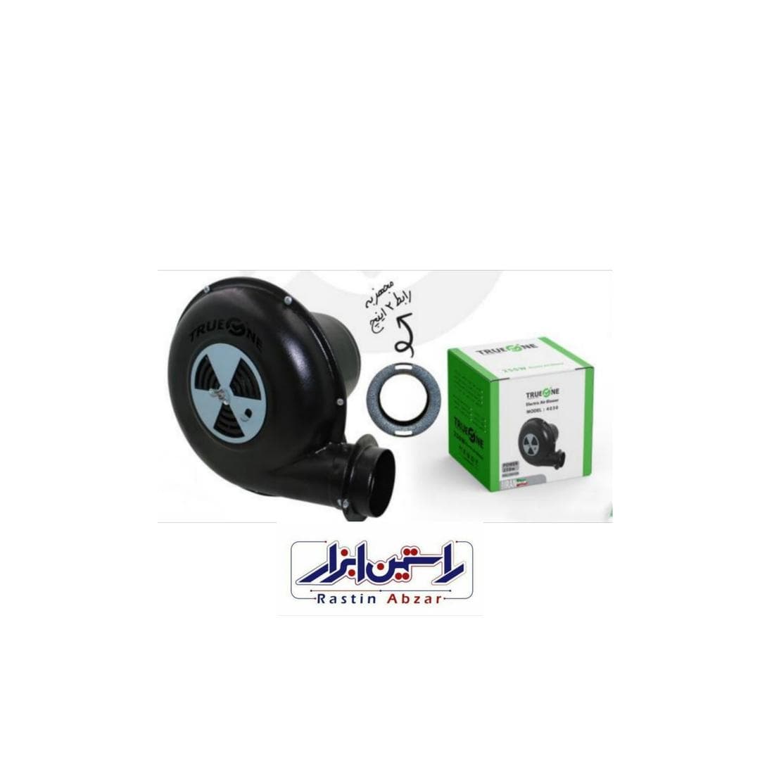 دم برقی صنعتی ۲۵۰ وات ترووان TRUEONE کد:۴۰۳۰