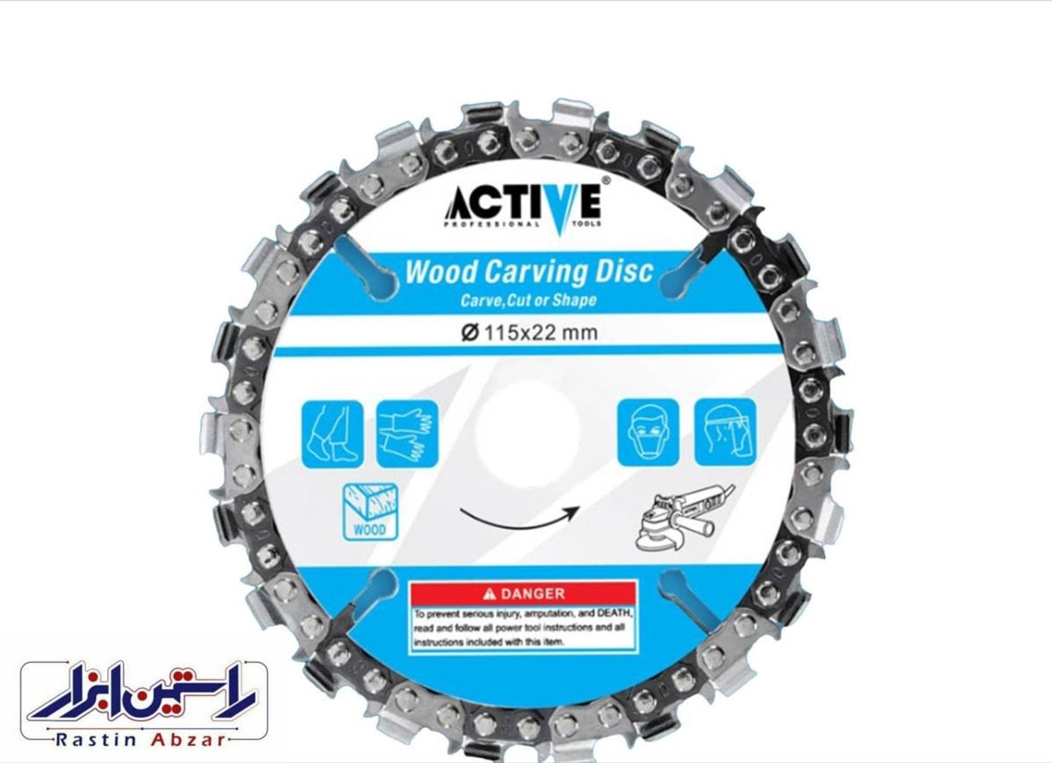 تیغ اره زنجیری چوب همه کاره اکتیو ۶۸۱۱۵w ACTIVE 